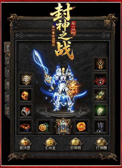 轮播图