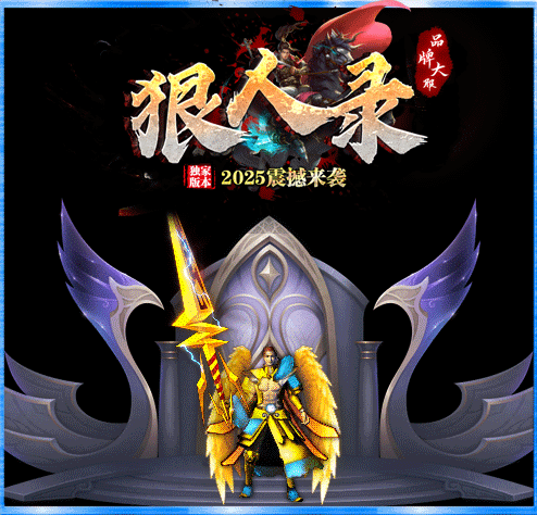 轮播图