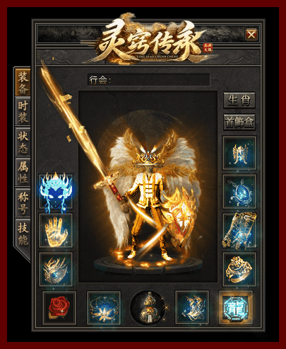 轮播图